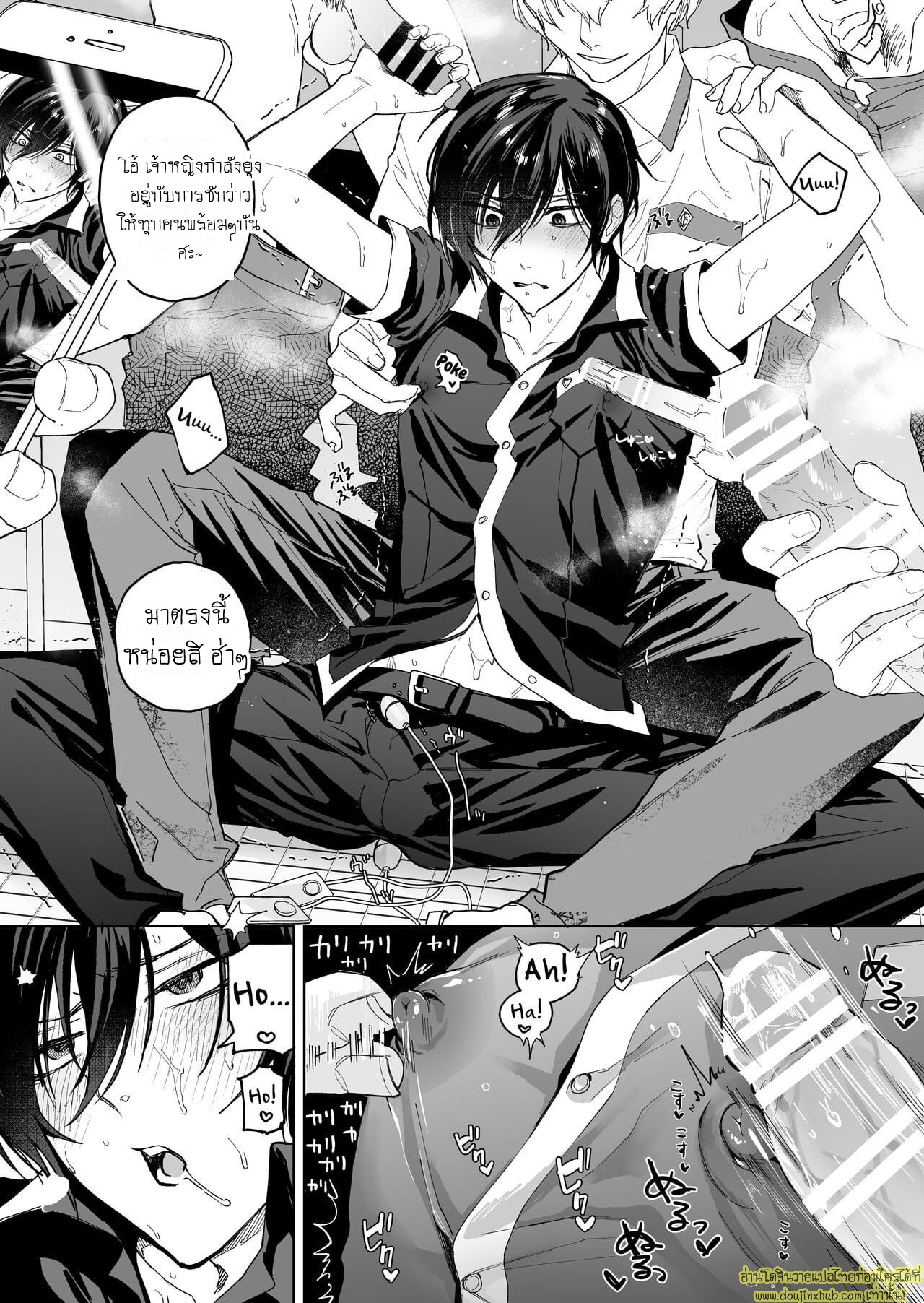 จากผัวกลายเป็นเมีย-18